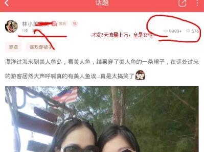 女性引流圣地，一天1000+女性精准流量！-稳赚族