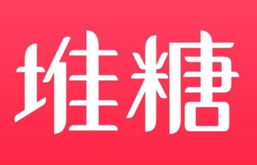 引流干货分享：冷门堆糖APP的引流方法，日吸1000＋流量-稳赚族