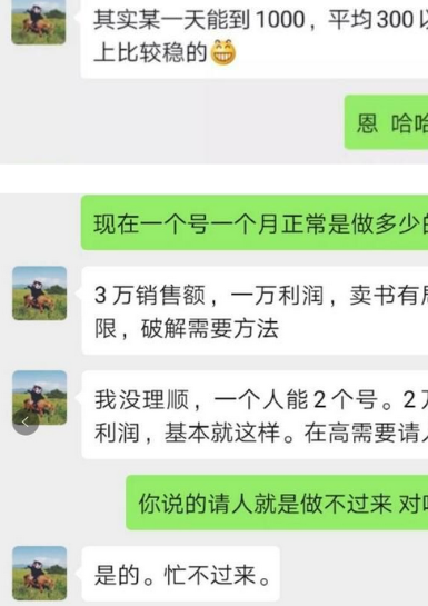 闲鱼搬砖项目：手把手赚钱实操指导，日躺赚300+-稳赚族