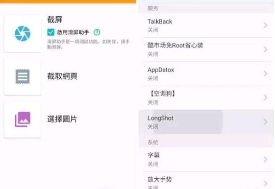 如何利用"微博长图+话题"快速引流变现？-稳赚族