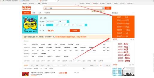 QQ利用群名称关键词和群霸屏引流，日引100+精准粉-稳赚族