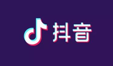 2018年抖音视频爆红袭来，我们如何放手引流赚钱？-稳赚族