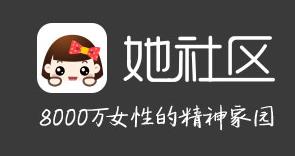 她社区APP，一个真正的女性客户引流圣地-稳赚族