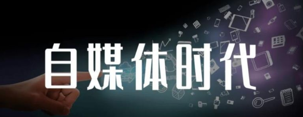 永哥·自媒体孤独九剑系列课程，快速获得在家稳定收入技巧，兼职也能高收入-稳赚族