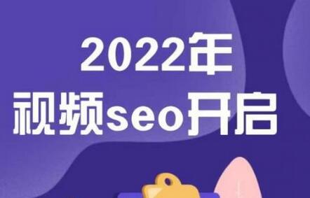 墨子学院2022年抖音seo关键词排名优化技术，三天学活抖音seo-稳赚族