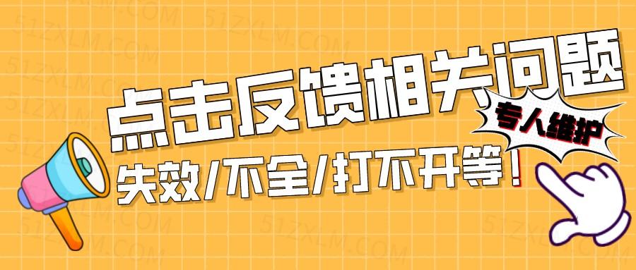 交个朋友电商学苑·0基础入门直播带货，手把手教你成为带货主播-稳赚族