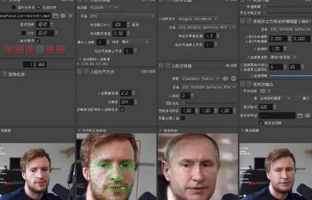 视频换脸＋实时直播换脸（软件+模型+教程）-稳赚族