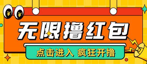 最新某养鱼平台接码无限撸红包项目，提现秒到轻松日入几百+【详细玩法教程】-稳赚族