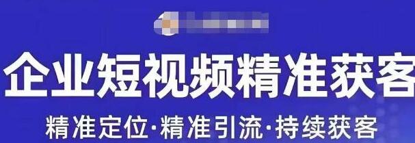 许茹冰·短视频运营精准获客，​专为企业打造短视频自媒体账号-稳赚族